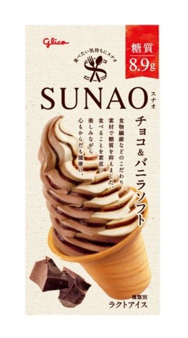  1個（170ml）当たり120kcal／脂質8.0g／税込190円前後