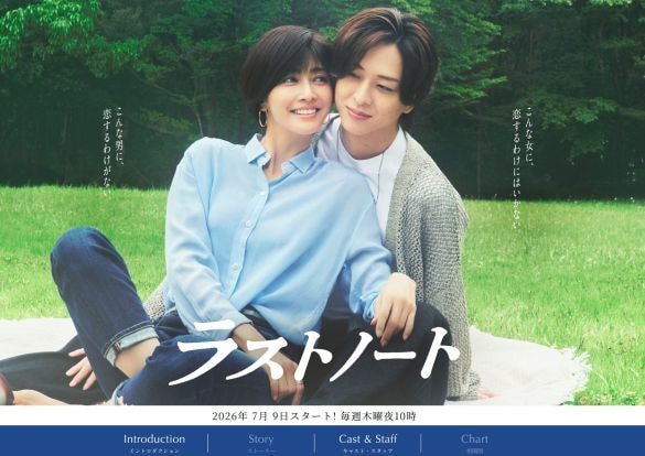 松嶋菜々子が28年ぶりの帰還!蒼井優、内田有紀…“レジェンド級女優”が夏ドラマに集結。必見の夏ドラマ5選