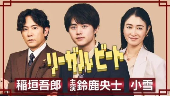  画像：TVerより