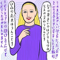 若者の服に「前世は雑巾」、政治家には…美輪明宏さんが生前の取材で語った“キレキレの格言”を振り返る
