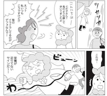 全身アトピーとメンタル不調だった“腸活管理栄養士”、「一杯の味噌汁から人生変わりました」＜漫画＞