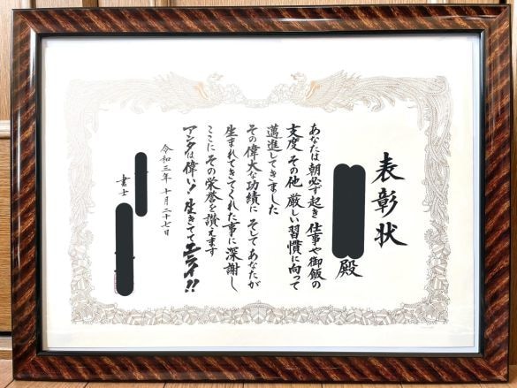  文面がアツすぎるし、字がきれいすぎる