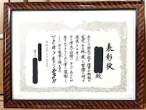感動…！毎日泣きながら職場に行っていた娘に、父が贈った「表彰状」。もらった本人を直撃
