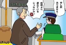 バスで怒鳴る高齢男性に…小学生が“あるモノ”を渡したらピタッと静まった。乗客が「笑いそうになった」ワケ
