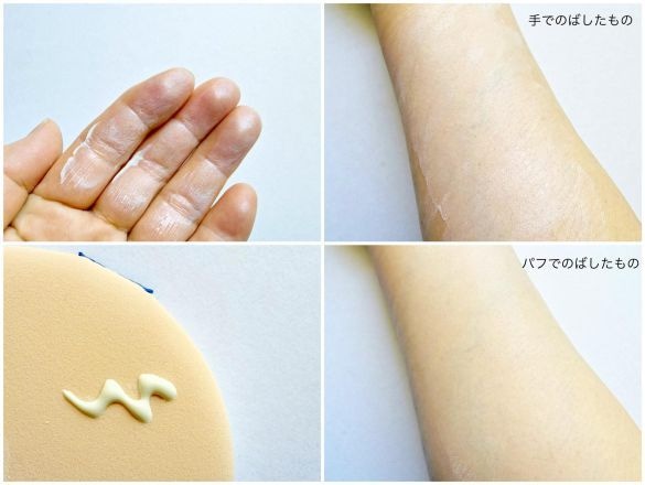 日焼け止めクリーム用パフ N