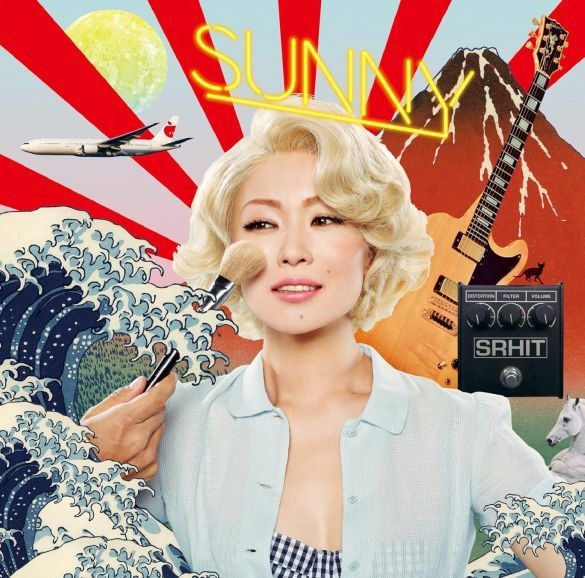  「日出処」（Universal Music）