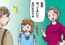 「嫌だって言ったのに」4歳娘の髪を勝手に切った義母。抗議したら…“まさかの返答”に絶句