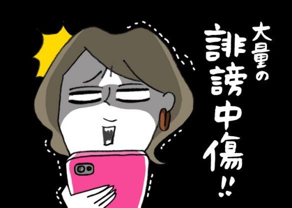 ワガママ女性が結婚式で痛い目に。女友達が出てくれない…/びっくり体験人気記事BEST