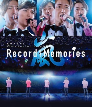  Blu-ray『ARASHI Anniversary Tour 5×20 FILM “Record of Memories”』（Storm Labels）