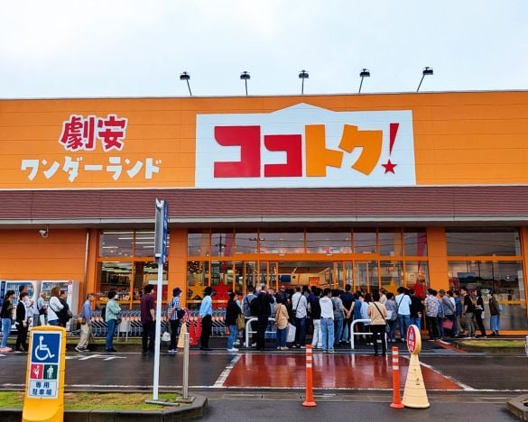  6月12日埼玉県深谷市にオープンした新しいディスカウントスーパー「劇安ワンダーランド　ココトク！ふかや花園店」