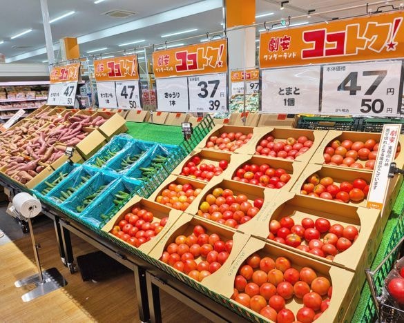  トマトは50円、キュウリは39円。大容量ではなく1個売りで購入できます