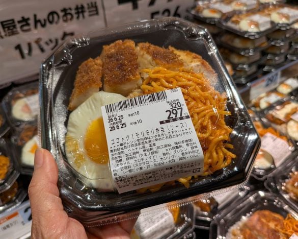  ココトク！の看板商品として登場したのが「ココトク！モリモリ弁当」。ごはんが250gも入って価格は320円