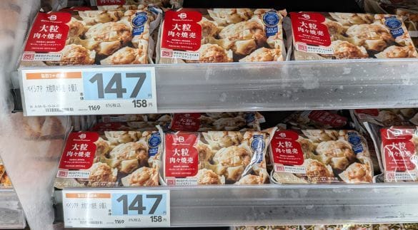  ベイシアで人気商品になっている「ベイシアプレミアム　大粒肉々焼売」は158円