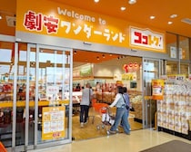 トマト50円に500円台の絶品寿司まで！新生ディスカウントスーパーが驚きの激安を実現できるワケ