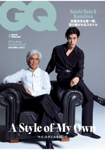  画像：コンデナスト・ジャパンプレスリリースより（PR TIMES)