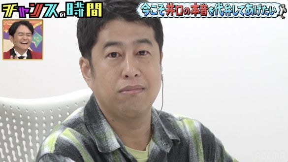  （C）AbemaTV,Inc.画像：株式会社AbemaTV プレスリリース