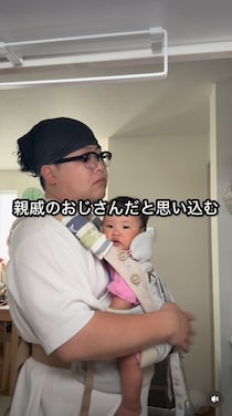 ママ友から聞いた「夫にイライラしない方法」が妙案！でも“大きすぎる代償”が…。2児パパの投稿が大反響。本人を直撃