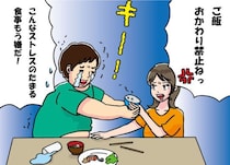 15kg太った夫にダイエットを強要したら…まさかの浮気発覚！ どうしてそうなった？