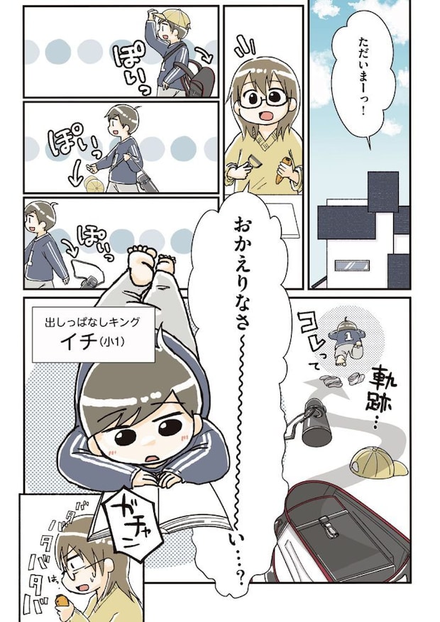 『私だけが頑張る片付けはもうごめんだ』