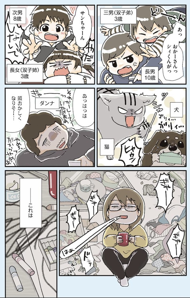 『私だけが頑張る片付けはもうごめんだ』