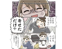 「散らかし放題の夫と子にキレた！」家族が自分でやり始める“片付けルール”の結論＜漫画＞