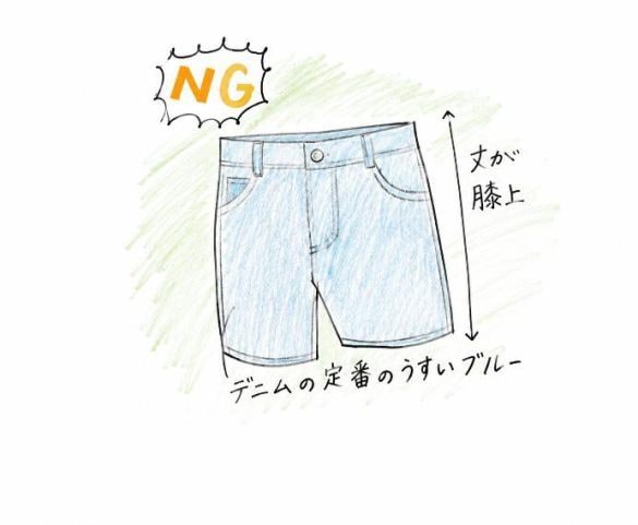 ハーフパンツ初心者はデニム素材に要注意