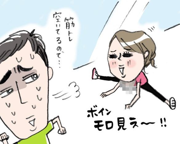 シャツ1枚でトレーニングしていたら、後輩男子が気まずそうに去っていった“まさかの理由”/びっくり体験人気記事BEST