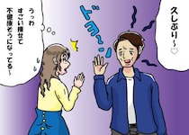 ベッドで夫の不倫現場を目撃して離婚…1年後、元夫からの連絡に「思わず大笑い」したワケ