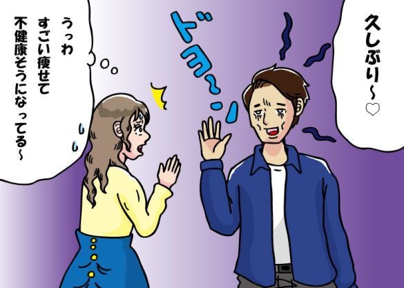 ベッドで夫の不倫現場を目撃して離婚…1年後、元夫からの連絡に「思わず大笑い」したワケ