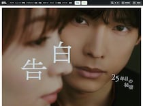 「激キモ猟奇的ストーカー！」SixTONES・松村北斗『告白』の怪演が話題。国宝級の顔面を“不気味な仮面”に変貌できるわけ