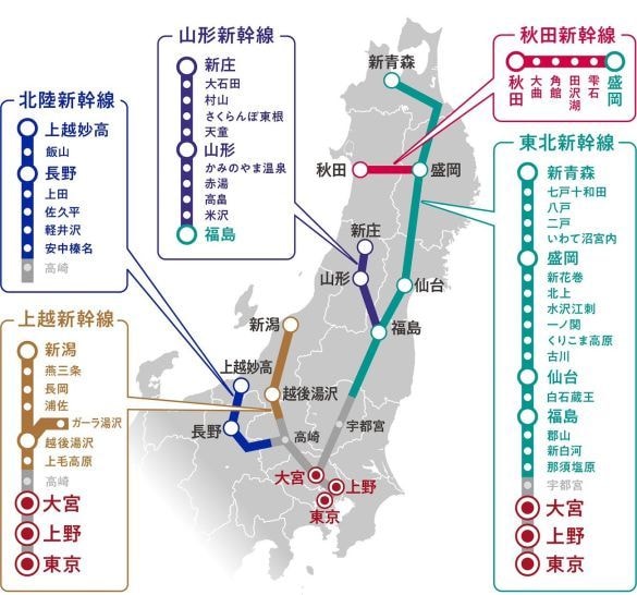 どこかにビューーン！