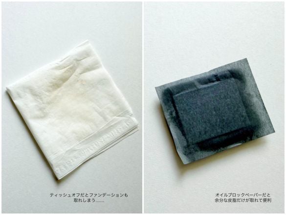NOPO. オイルブロックペーパーパフ チャコール