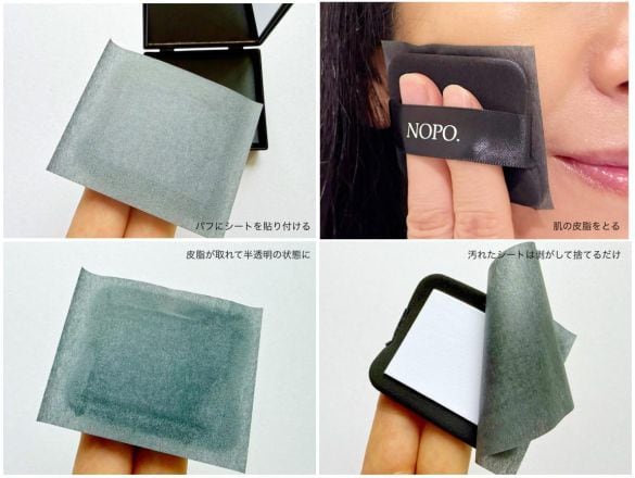 おでこに張り付く前髪、テカテカ顔…「夏のベタつき悩み」を一気に解決！ 1枚10円の”お助けアイテム”が手放せない