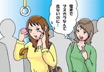 混雑する電車でメイクしていたら…他人の白シャツにマスカラがベチャッ！ 返ってきた“大人のひと言”にハッとした