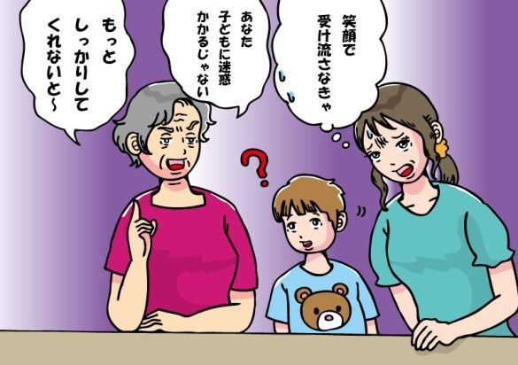 義母トラブル