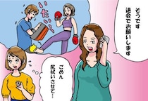 格闘技を習いはじめた31歳女性、合わないのに「辞めます」が言えなくて…“退会代行”をお願いした結果