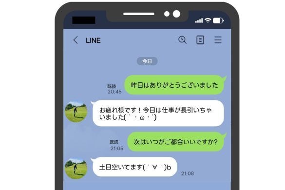  画像は再現したイメージです
