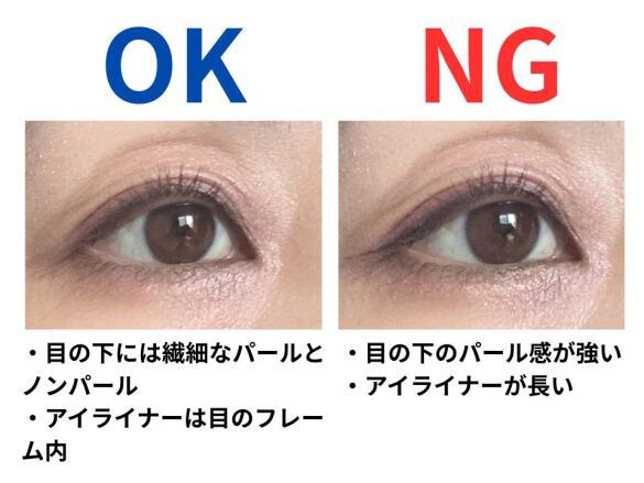ラメやパールを盛りすぎない