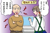 「人間のレジだけにしろ！」セルフレジができなくて怒鳴り散らす男性。現れたシニア女性の“鮮やかな仕草”で空気が一変