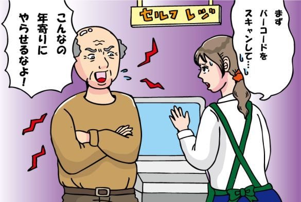 「人間のレジだけにしろ！」セルフレジができなくて怒鳴り散らす男性。現れたシニア女性の“鮮やかな仕草”で空気が一変
