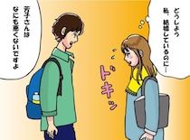 パート先で「男子大学生を誘惑してる」とデマを流されて…まさかの“本当に不倫”してしまった、30代主婦の後悔