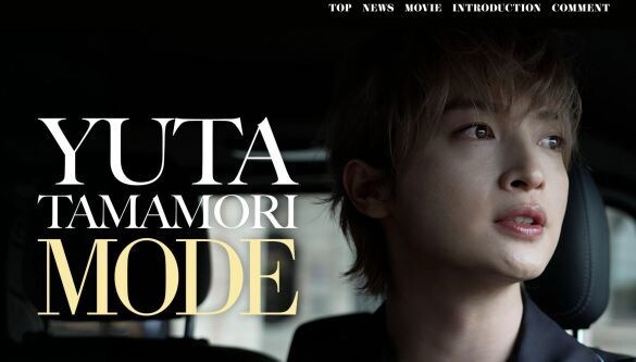  画像：玉森裕太 MODE オフィシャルサイトより
