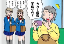 「え〜そこでキス?!」電車内でドラマを大声実況する迷惑客。「ネタバレやめて」と注意され“ありえない反応”
