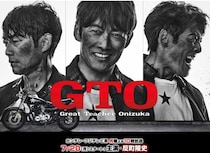 堺雅人、反町隆史、GACKT…夏ドラマは「50代イケオジ」が席巻！いま視聴者がベテラン俳優を求めるわけ