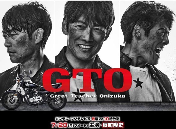堺雅人、反町隆史、GACKT…夏ドラマは「50代イケオジ」が席巻!いま視聴者がベテラン俳優を求めるわけ