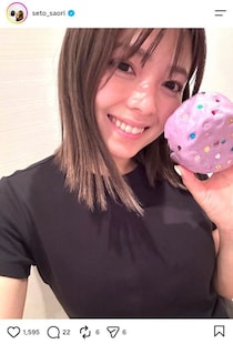 元ジャンポケ斉藤に求刑7年でも、妻は翌日に“楽しすぎた“と投稿。「その神経がわからん」と騒然