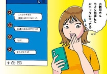 “外面の良い義母”にいじめられていた34歳女性。ある日「笑っちゃう誤爆LINE」で状況が一変！