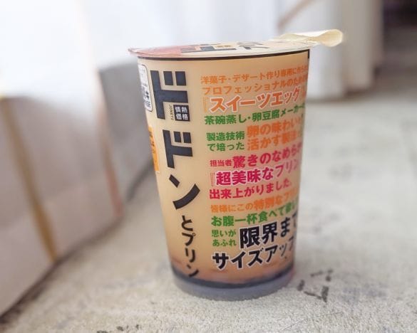  ドン・キホーテで人気のスイーツといえば、「ドドンとプリン」。コスパが良すぎるメガサイズのカスタードプリンですが、最近は次なるフレーバーが大人気になっています。