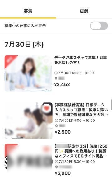  ※画像は一例です