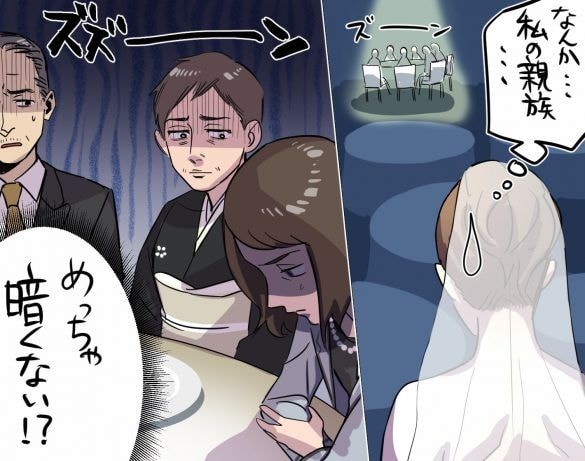 結婚式で発覚、新郎は新婦の叔母と過去に交際。当日まで気づかなかったワケは…/びっくり体験人気記事BEST
